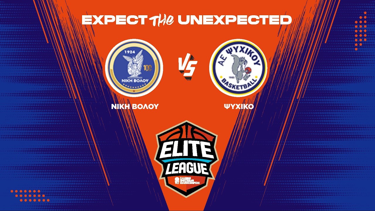 Elite League - Νίκη Βόλου - Ψυχικό ΑΕ / 18-03-2026, 17.00