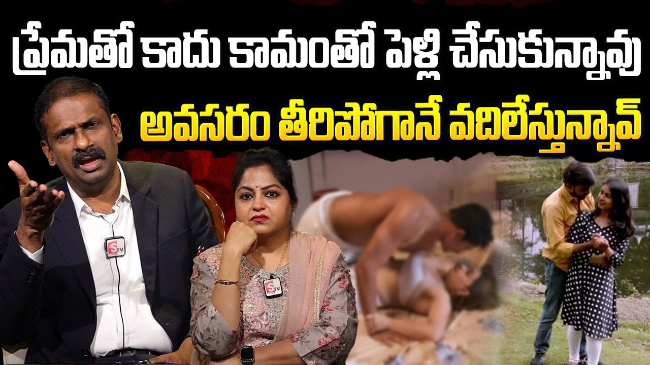 అలా మాట్లాడడానికి సిగ్గుగా లేదా | Andamaina Jeevitham | Wife and Husband Relationship problems