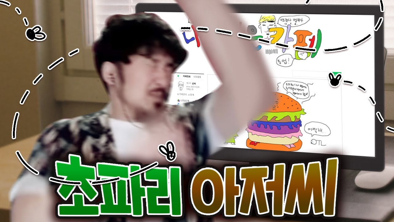 진짜 너무 열받네요(위이잉)