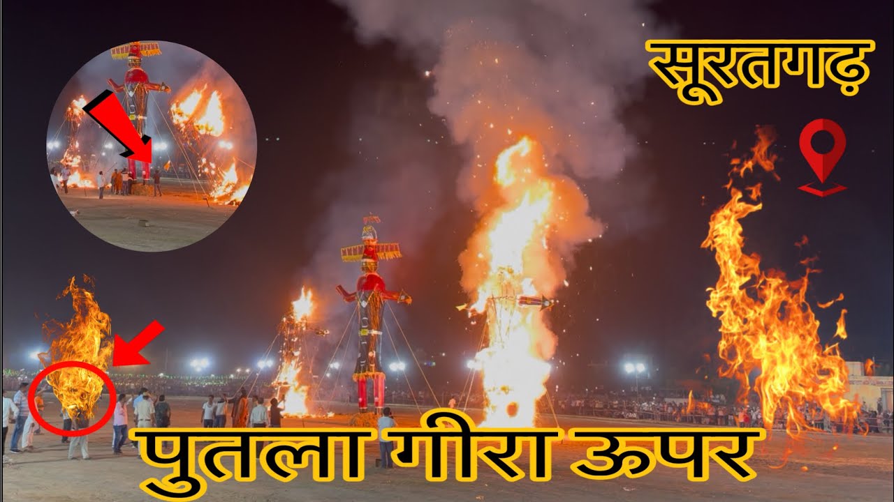 Suratgadh ravan dahan #suratgarh
