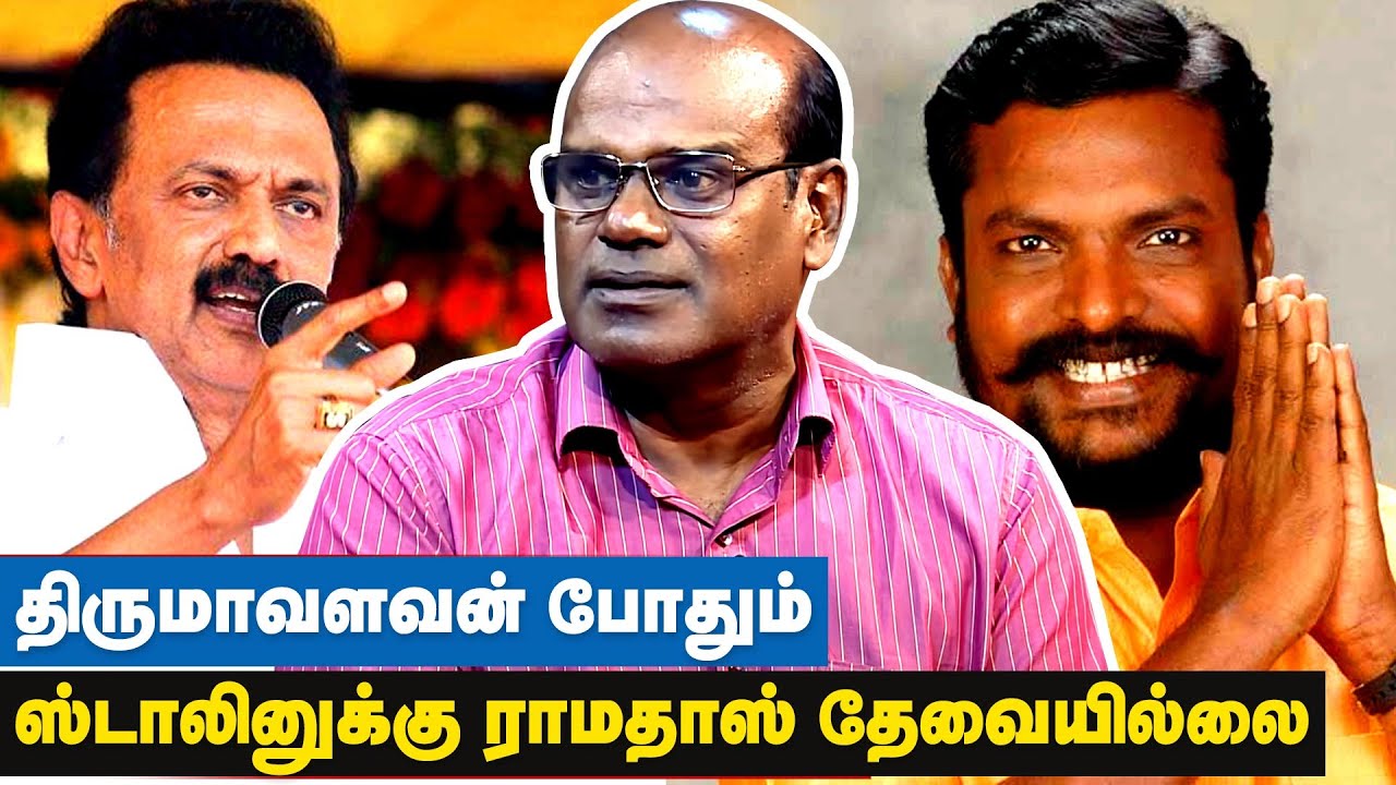 7 தொகுதிகளில் உதயசூரியனை வைத்து பாமகவை தோற்கடித்தார் ஸ்டாலின்  -  Ravindran Duraisamy | MK Stalin |