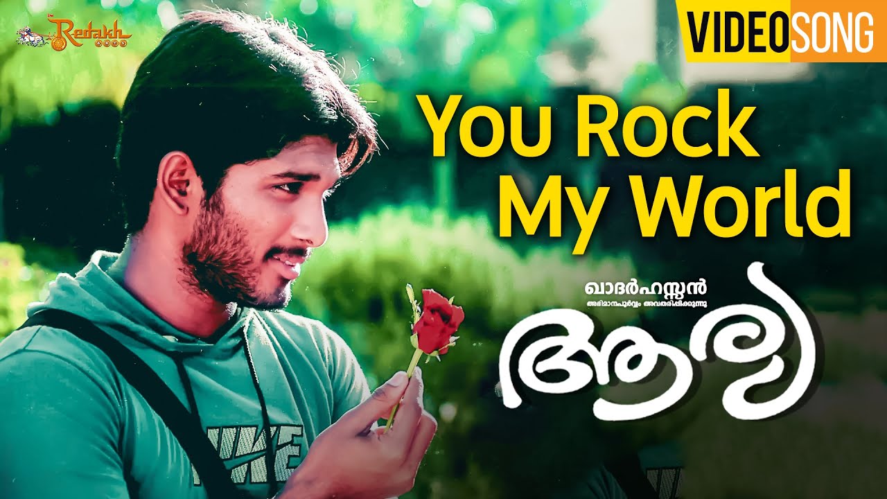 You Rock My World Video Song | Aarya Malayalam Movie | Allu Arjun | Anuradha Mehta | Khader Hassan