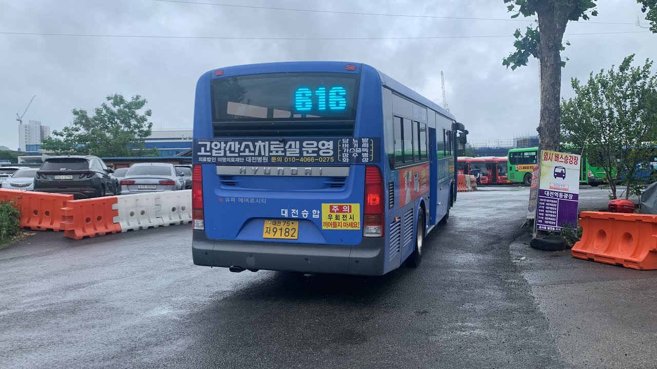 대전616[복합터미널➡️대전역동광장]