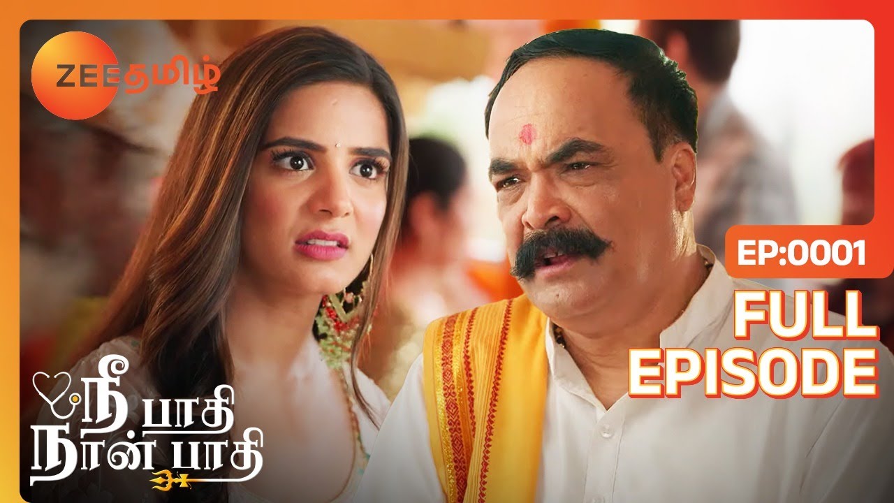 சக்தி Neet Exam-ல Pass பண்ணிட்டாங்களா! - Nee Pathi Naan Pathi - Full Ep - 1 - Zee Tamil