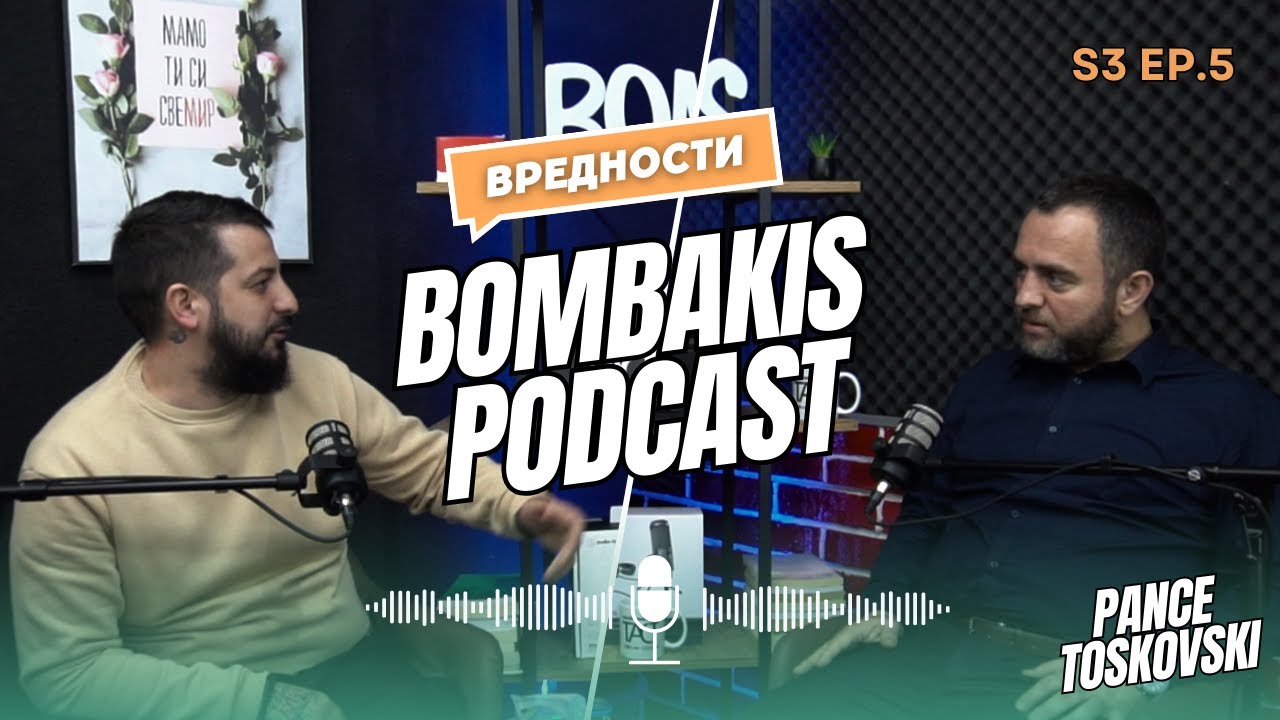 Bombakis Podcast S3E5 - Ministerot za vnatresni raboti na Republika Makedonija - Pance Toskovski