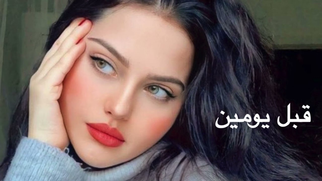 قبل يومين | تعديل مميز | ترند تيك توك 2024