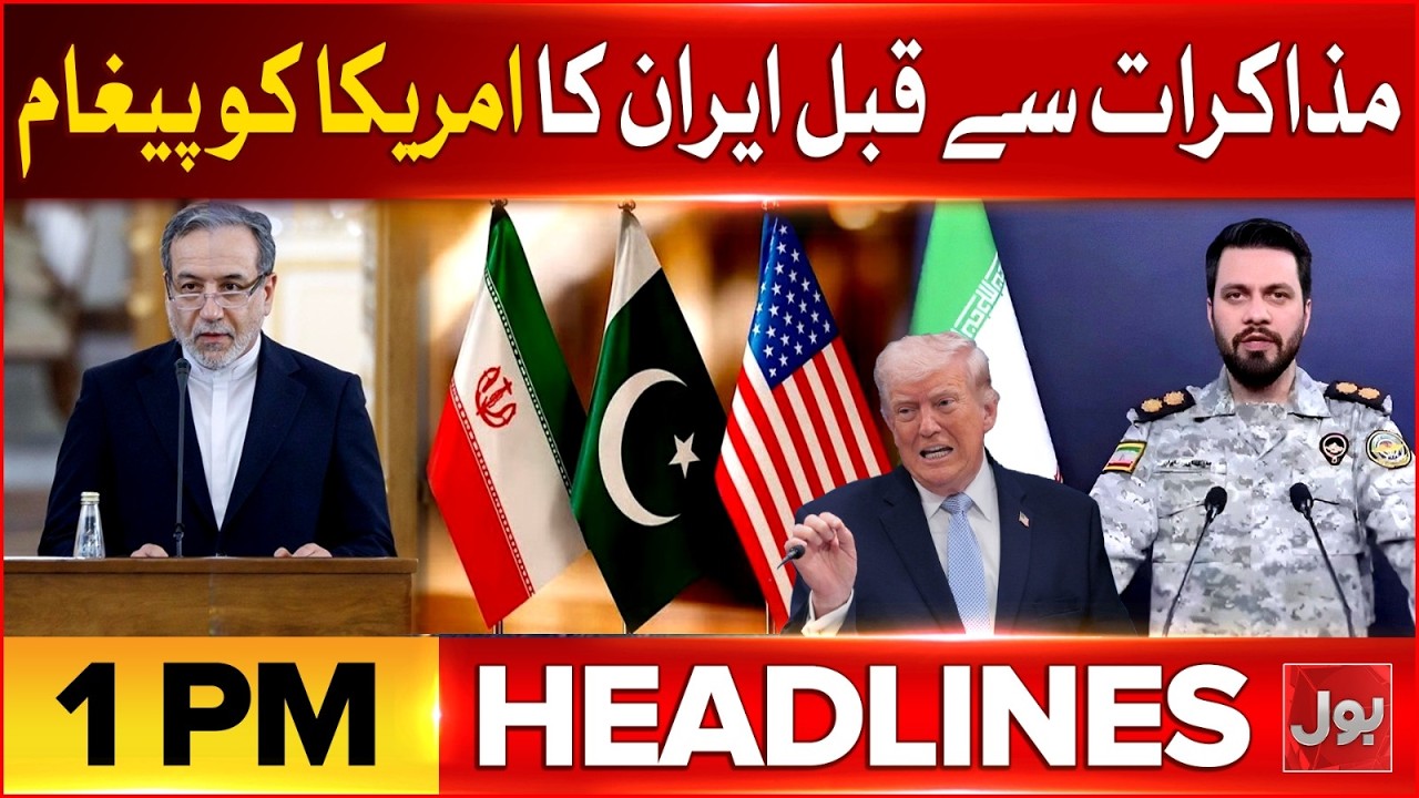 Ceasefire Agreement | Pakistan&rsquo;s Big Diplomatic Success | BOL News Headlines At 1 PM