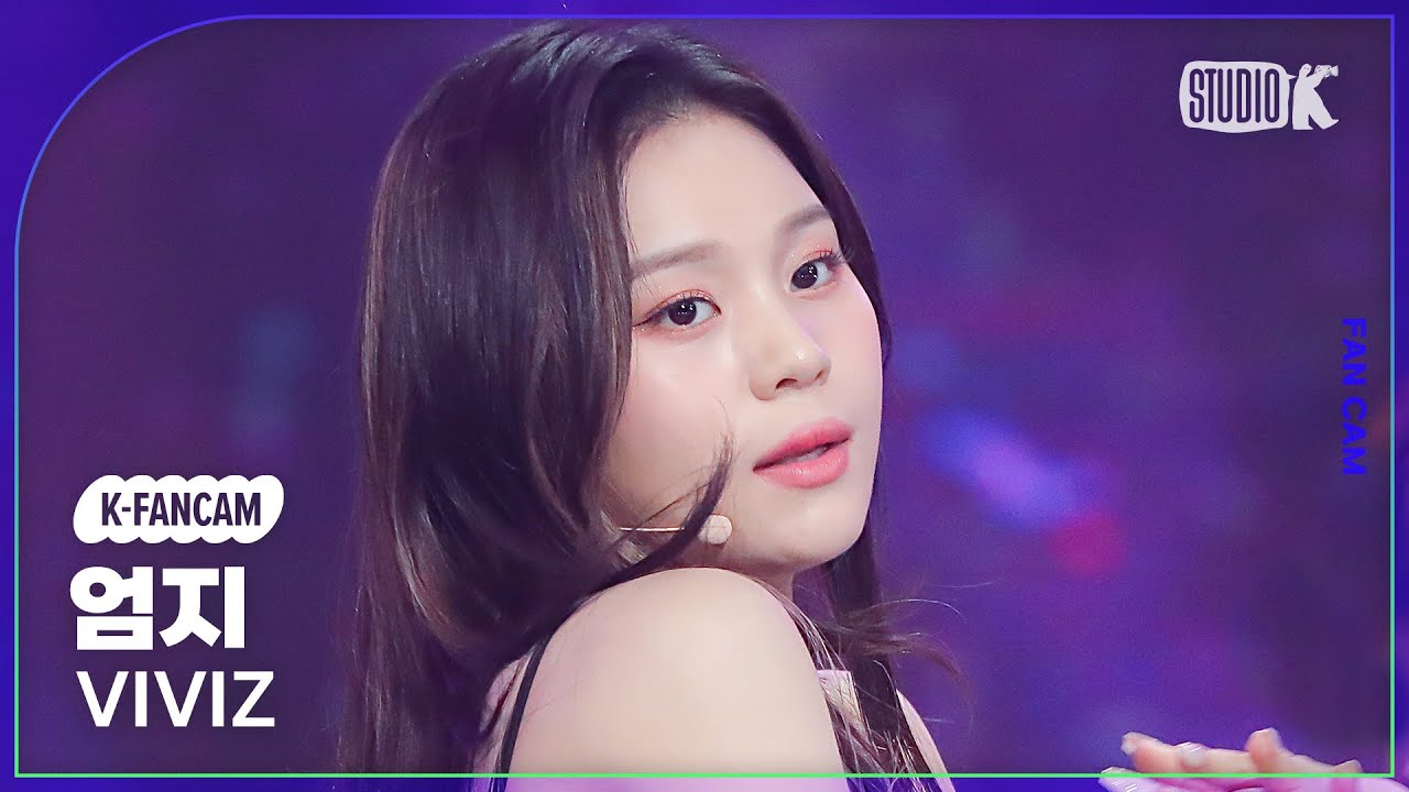 [K-Fancam] 비비지 엄지 직캠 'MANIAC'(VIVIZ UMJI Fancam) @뮤직뱅크(Music Bank) 231110