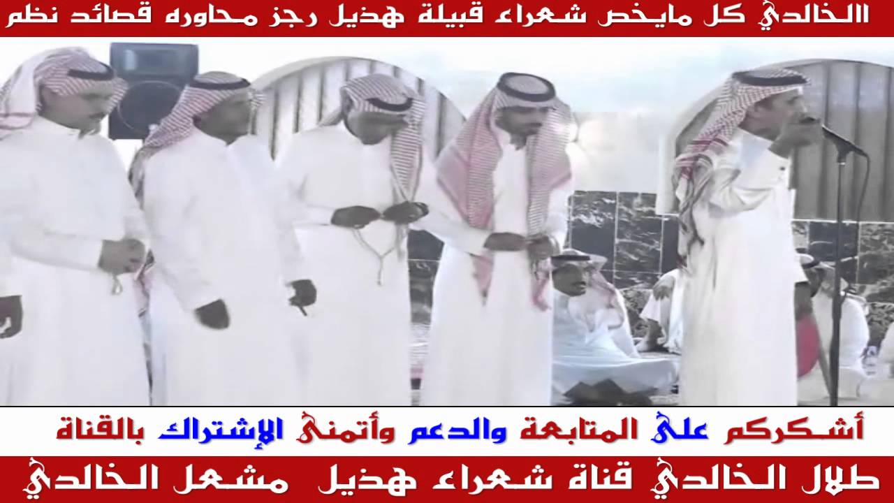 رجز || عمر الخالدي || مرزوق الفهمي || 1437/11/8هــ👍🌟