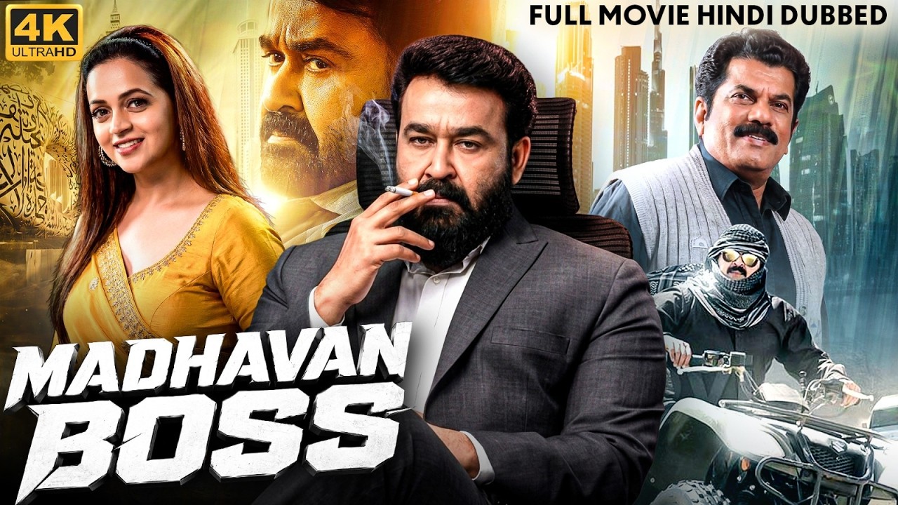 Mohanlal's MADHAVAN BOSS - Full South Movie Hindi Dubbed | Mukesh, Shakti Kapoor | Action Movie