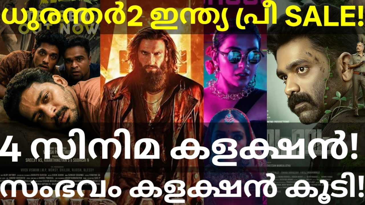 Dhurandhar2 Kerala Pre Sale Collection |Prakambanam and Sambavam Collection #Dhurandhar2 #Rajisha