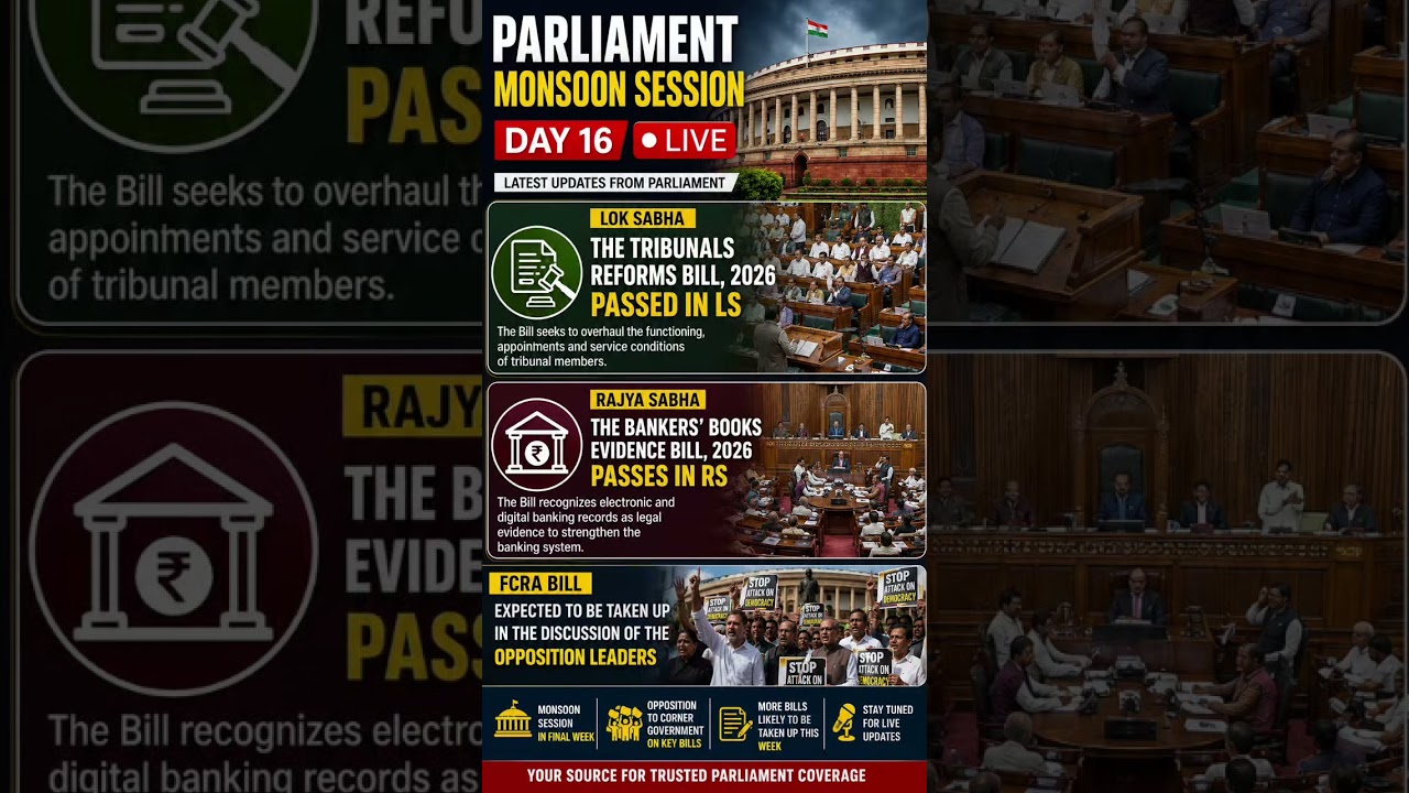 Parliament Monsoon Session Day 16-Tribunals Reforms Bill Passed in Lok Sabha, Bankers&rsquo; Books Bill