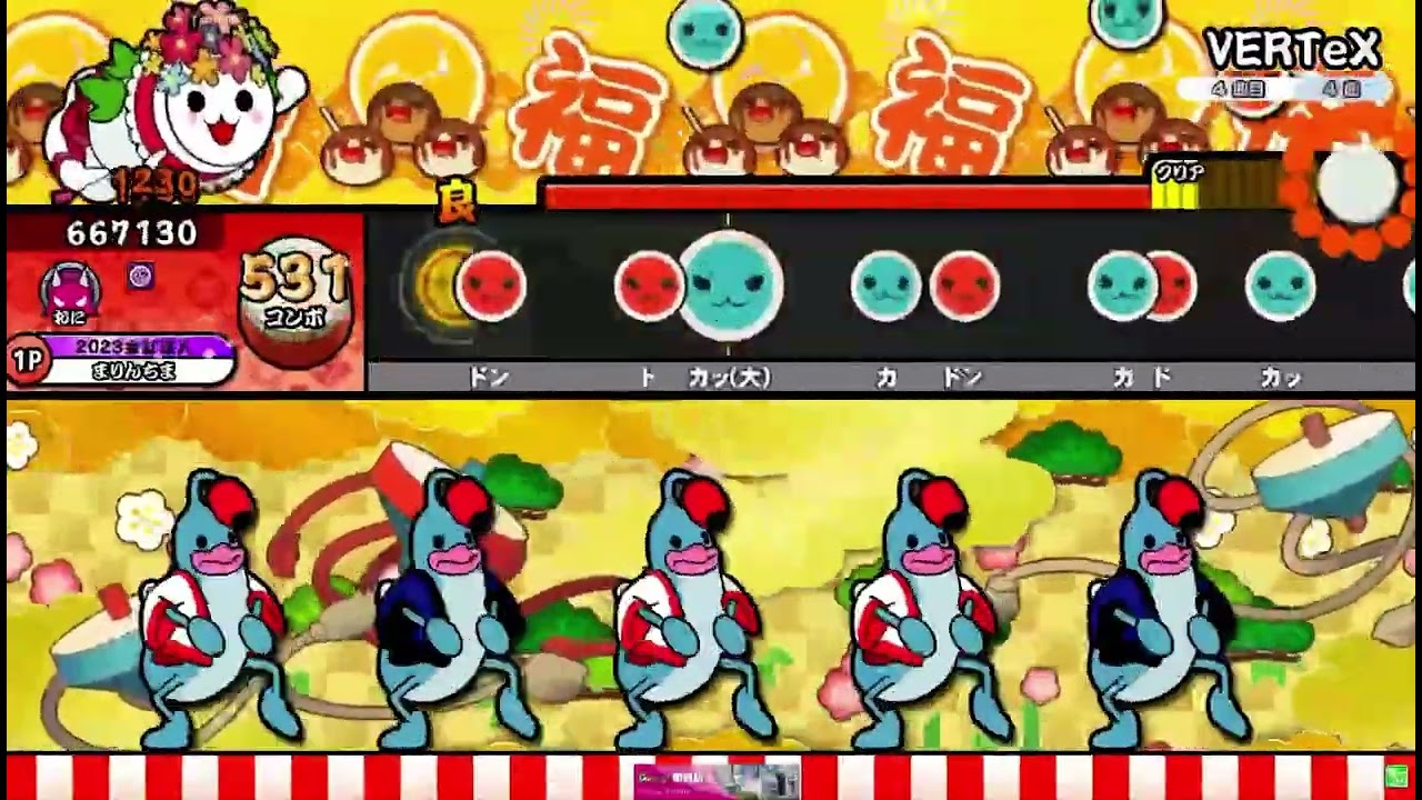 【太鼓の達人 ニジイロver.】VERTeX でたらめ全良 (キャプチャ)