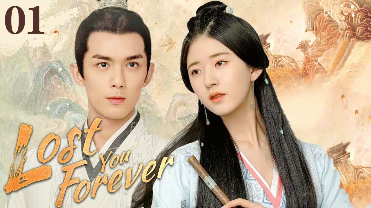 EngSub《Lost You Forever》1：👑帥將軍爽拒郡主婚約💕強娶👧俏皮小娘子，🔥怎料小娘子三門婚事纏身，💥三郎爭一女實在壯觀！#吳磊 #趙露思 #星汉灿烂