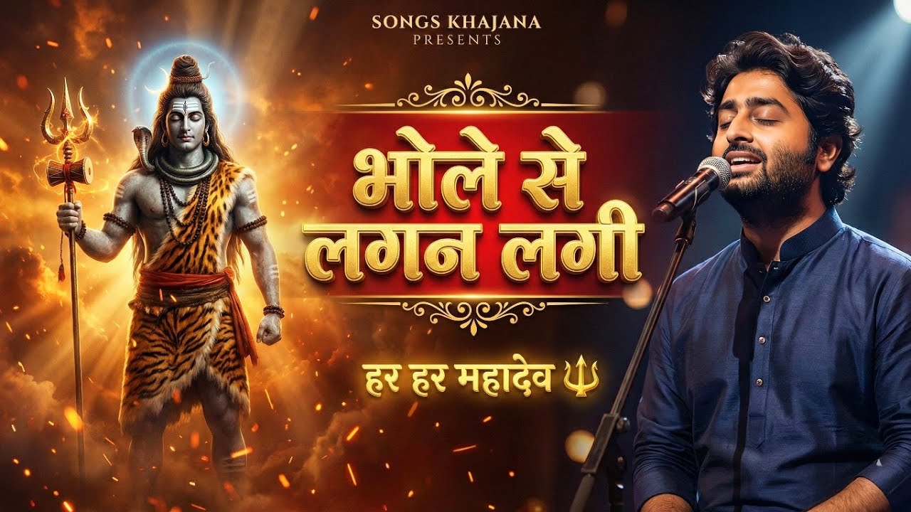 Bhole se Lagan Lagi 🙏 |Arijit Singh Shiv Bhajan | Kailashpati Hai Woh | | Nonstop Bhakti |