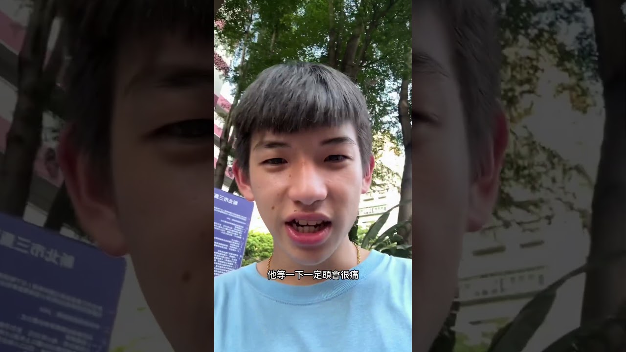 有人知道為什麼頭會痛嗎？