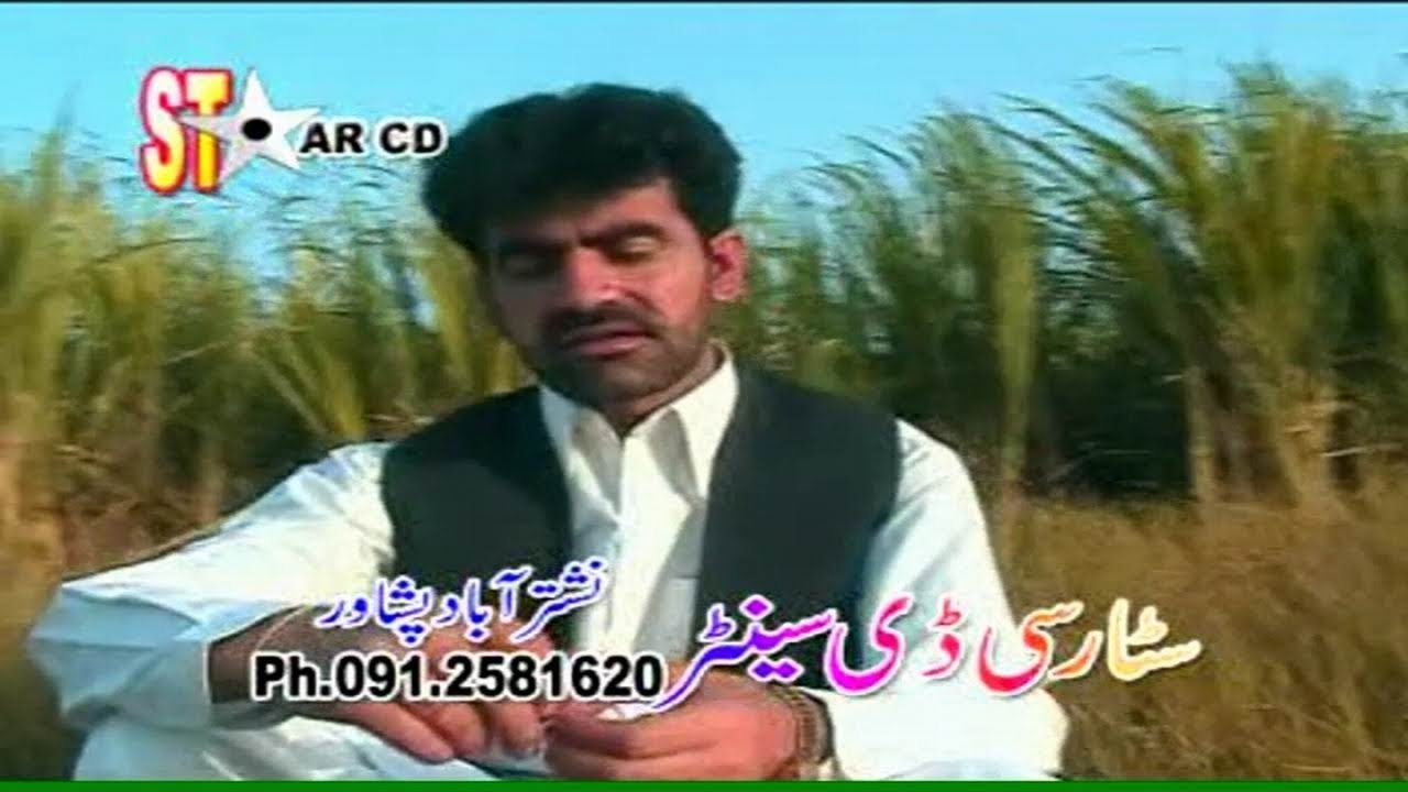 Rehman Kharote - Pashto