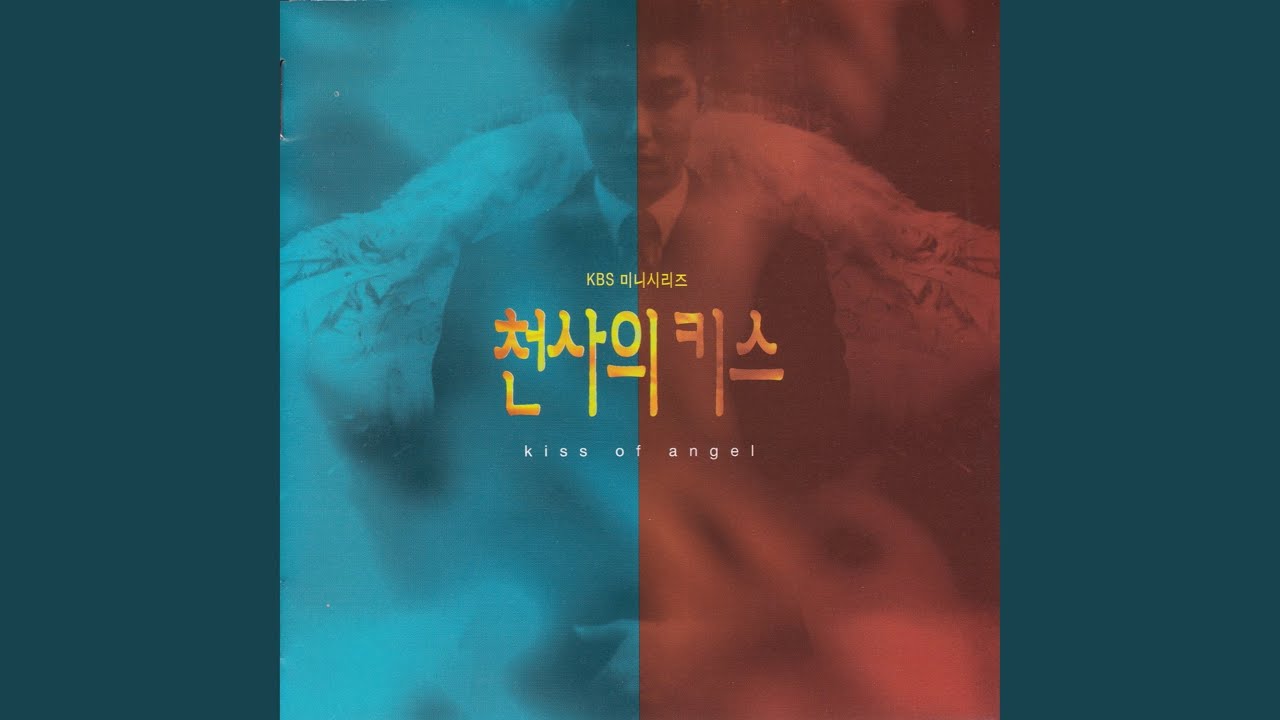 조금만 사랑했다면