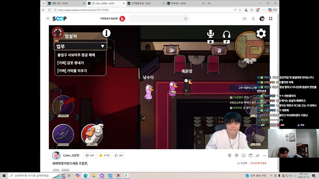 스타 이노대 변현제vs몽군 단판