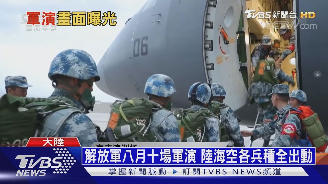 【十點不一樣】大陸武力犯台美國會出兵? 川普:中國知道答案