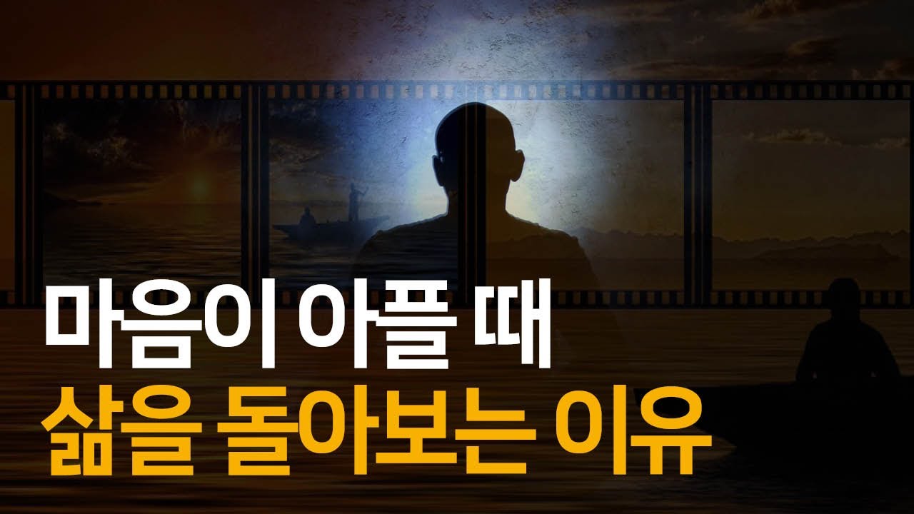모든 고통은 사실 저주가 아니라 축복이었다 | 가장 깊은 받아들임, 제프 포스터