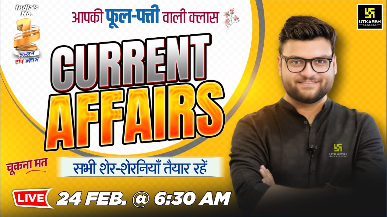 24 February 2026 Current Affairs (2007) | Current Affairs Today | Kumar Gaurav Sir