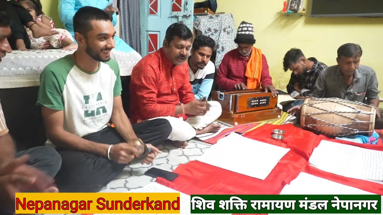 Nepanagar Sunderkand Bhajan | Sunderkand Bhajan |  Bhajan Sunderkand | Akhand Ramayan 