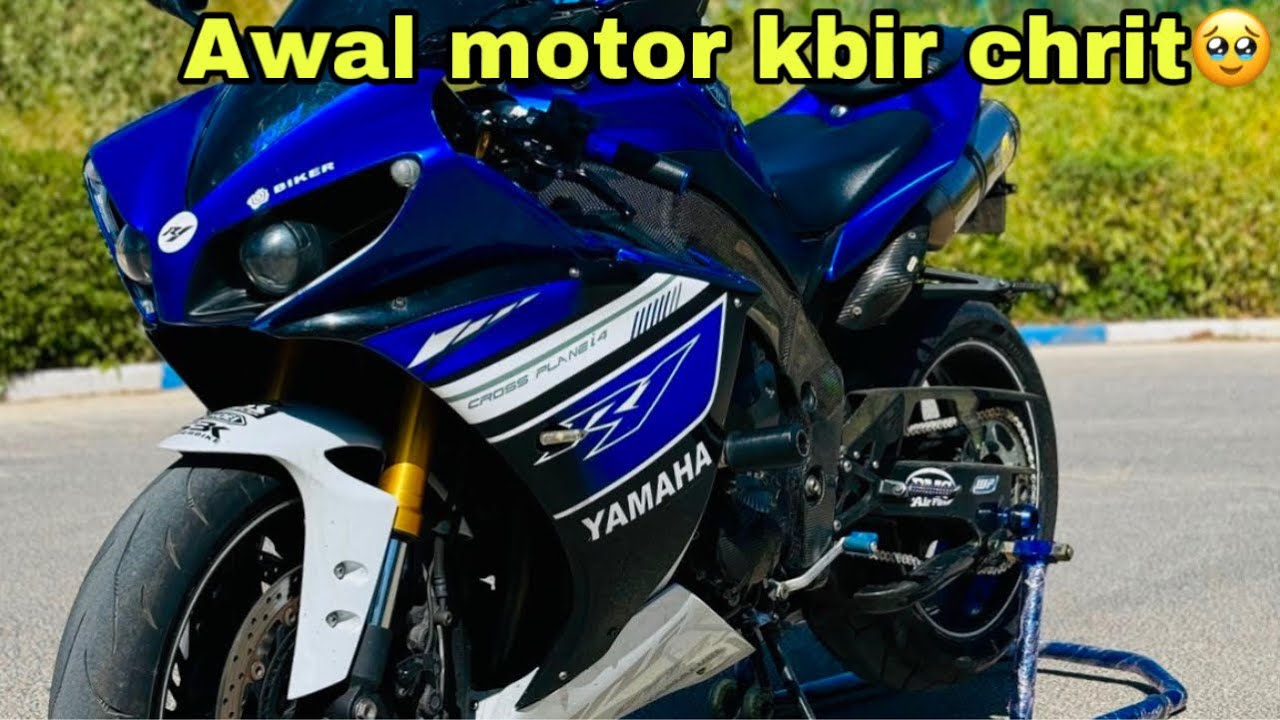 أول مطور كبير غنشري😁🥹  و أخيراً yamaha r1🔥🔥