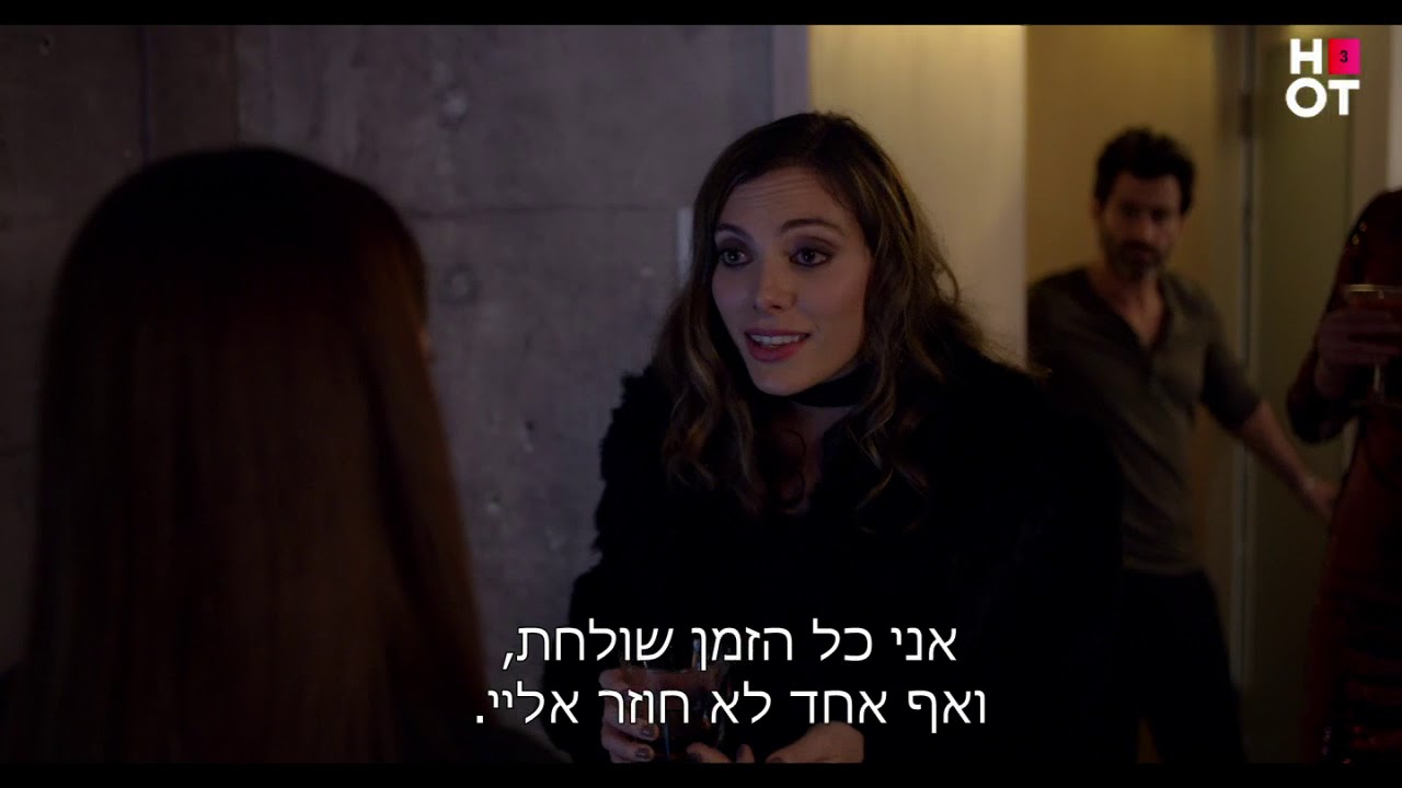 יש לי אופי עכשיו - איש חשוב מאוד 2