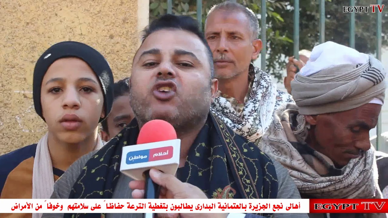 اهالي نجع الجزيره بالبداري يطالبون بتغطية مصرف  المياة