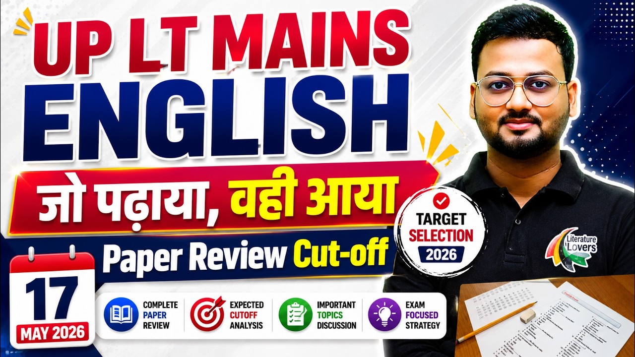 UP LT GRADE English MAINS Exam Review 2026 | AKSRajveer | Literature Lovers