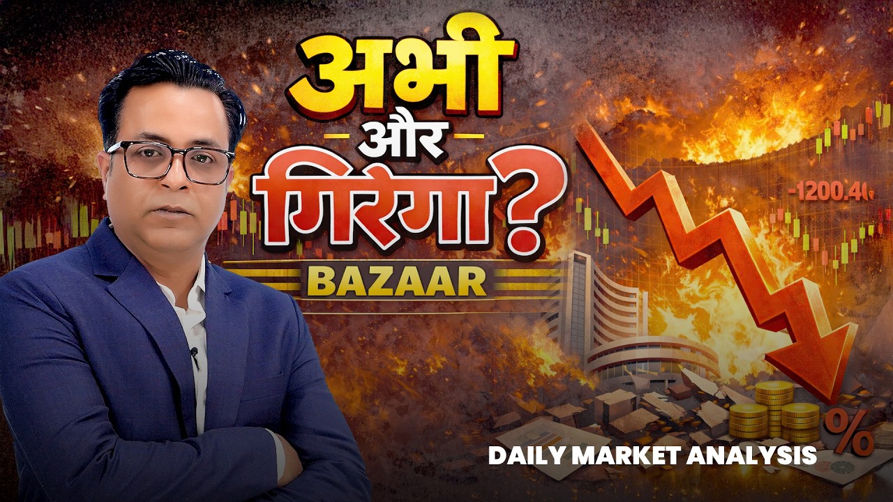 Nifty Prediction & Bank Nifty Analysis for Friday 13, March 2026