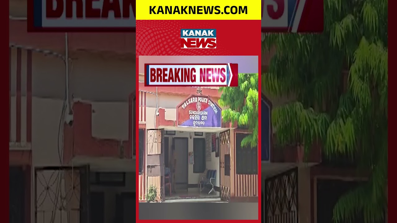 Odisha Migrant Worker Dies in Goa | Family Seeks Help to Bring Body Home