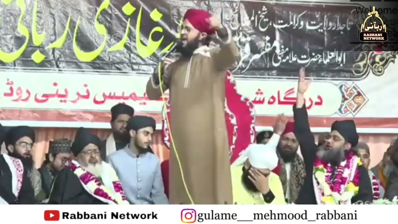 Ye Astan hai Muffasire Quran ka | Mufti Sufiyan Qadri Ashrafi| Manqabat-e-Huzur Muffasire Quran