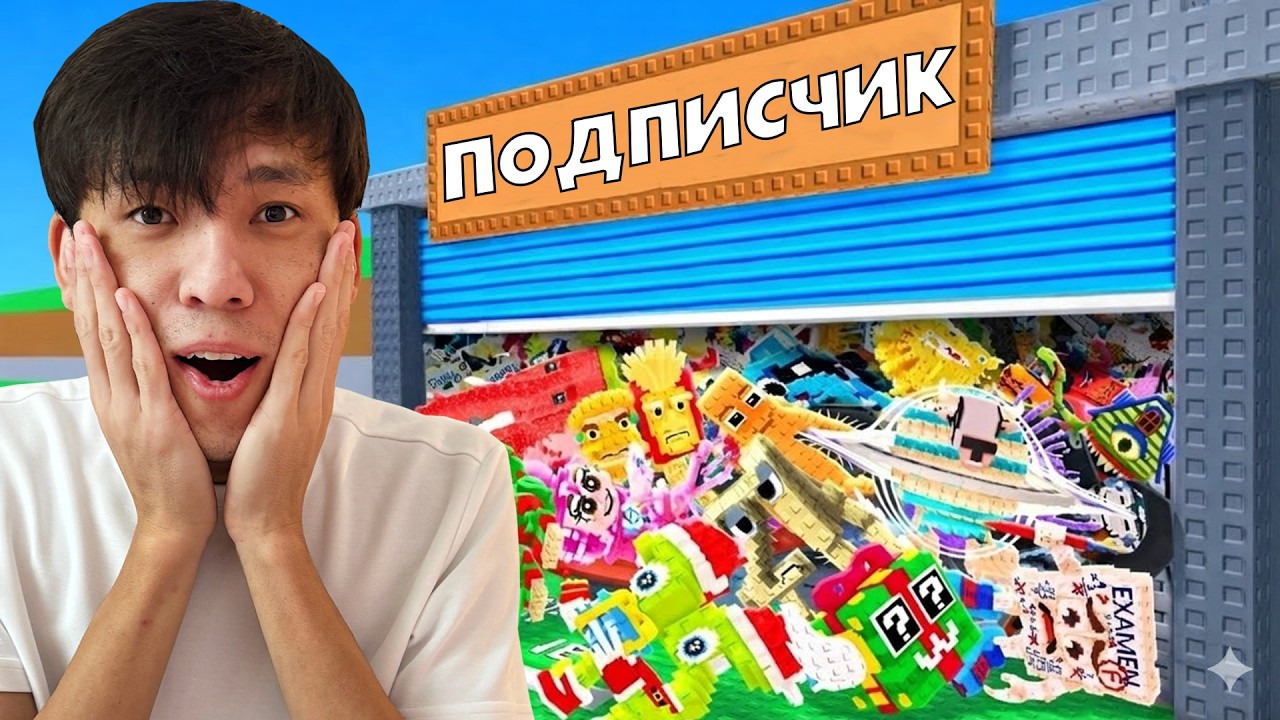 ПОДПИСЧИКТЕРДІҢ ЕСКІ БАЗАСЫН САТЫП АЛДЫМ! НЕ ТАБАДЫ ЕКЕНМІН?