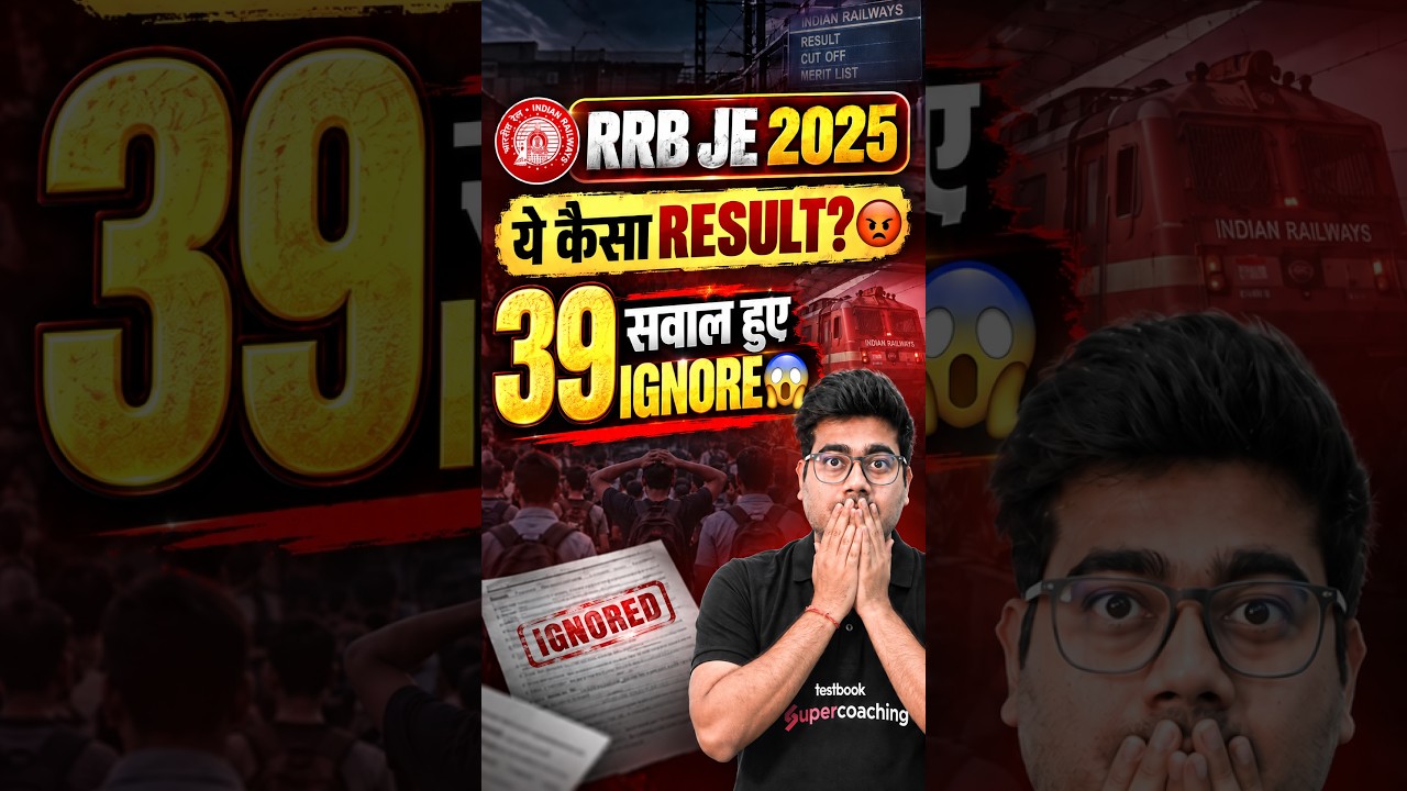 RRB JE Result Scam?😱 | RRB JE CBT 2 Result 2026 #rrbje #rrbjecutoff #shorts #shortsfeed #mohitsir