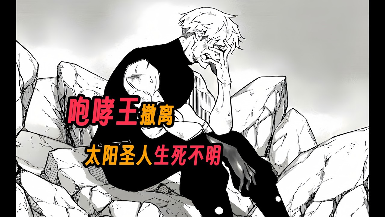 戰爭落幕！MVP月爪龍強勢一換一，拉子哥的心亂了【狩龍人拉格納】55