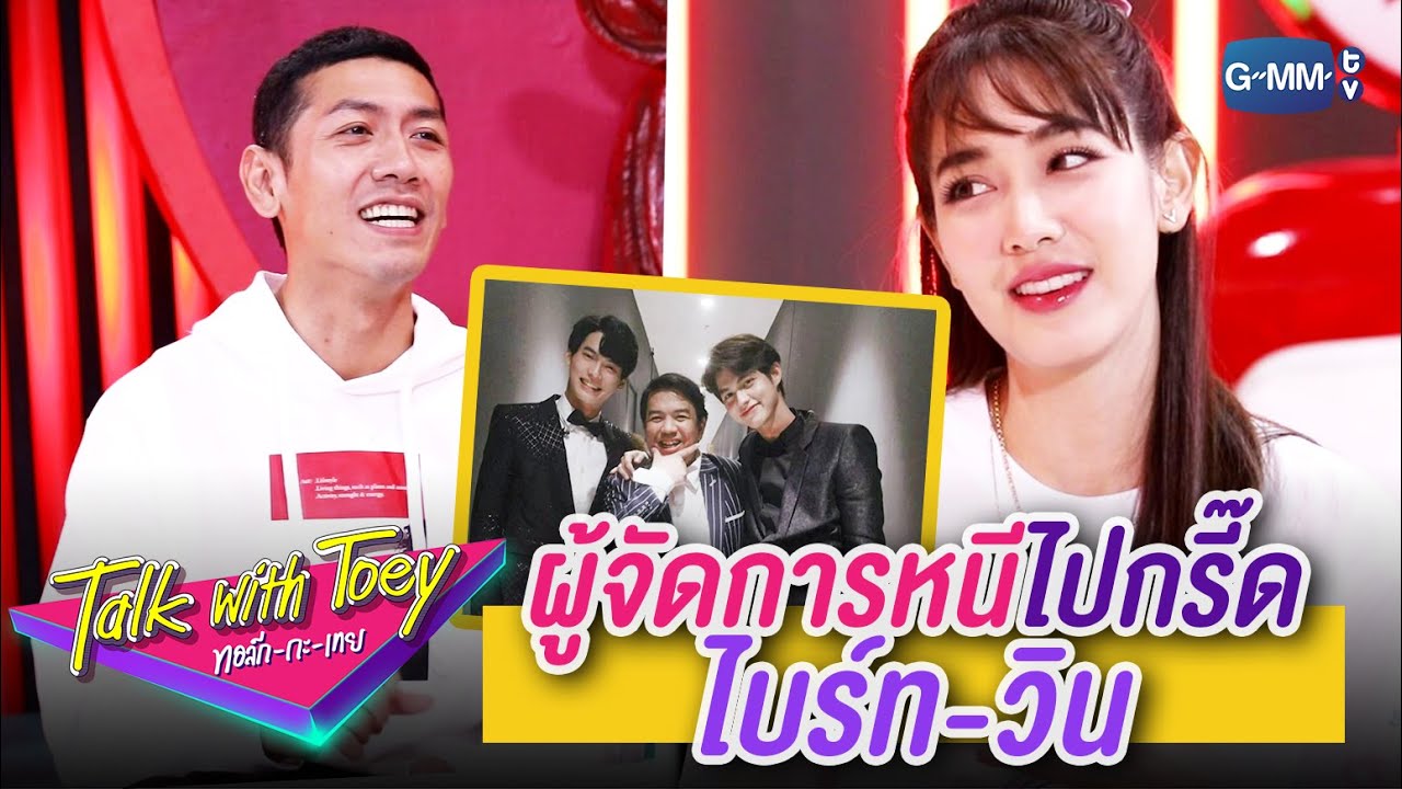 ผู้จัดการเป็น FC 