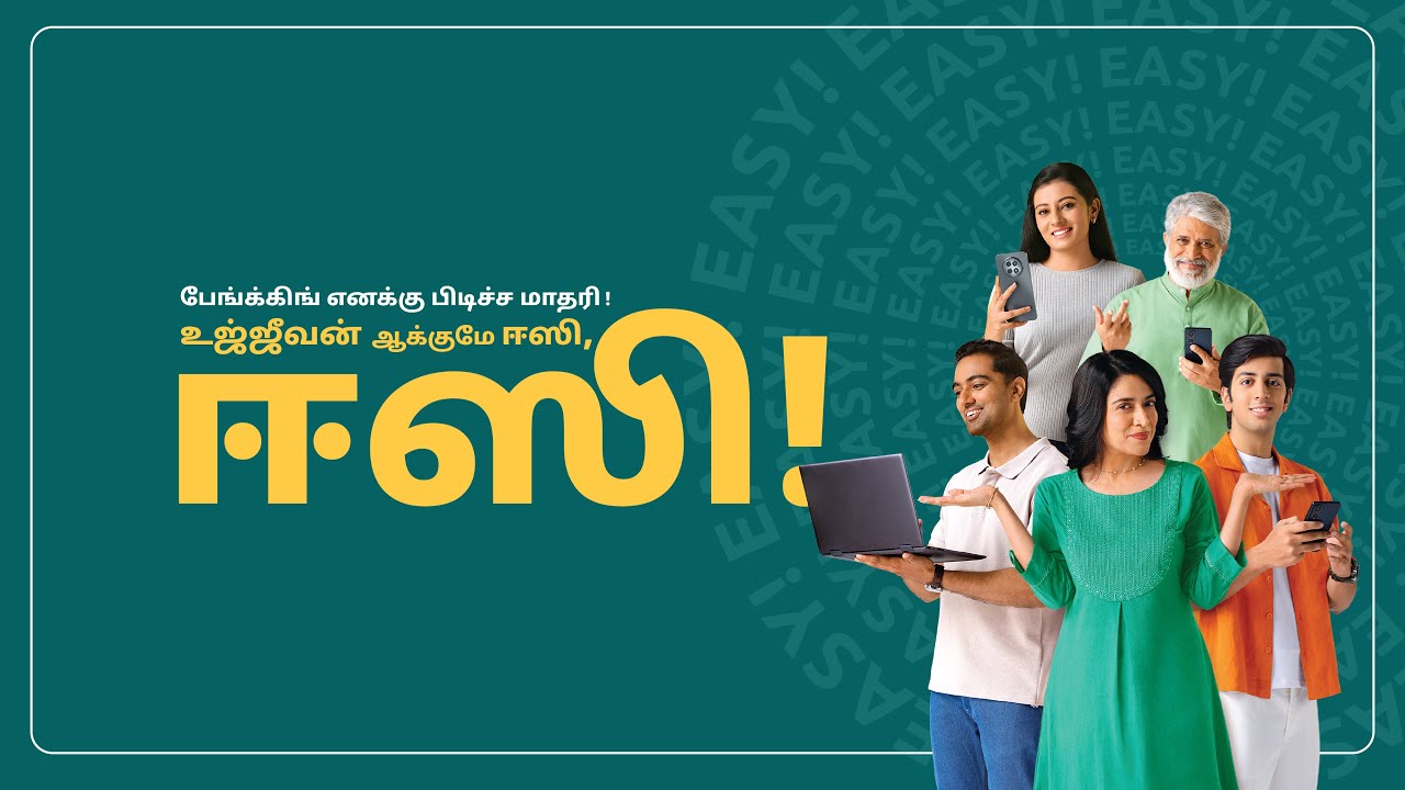 Unlock a world of easy banking with Ujjivan Small Finance Bank | Tamil