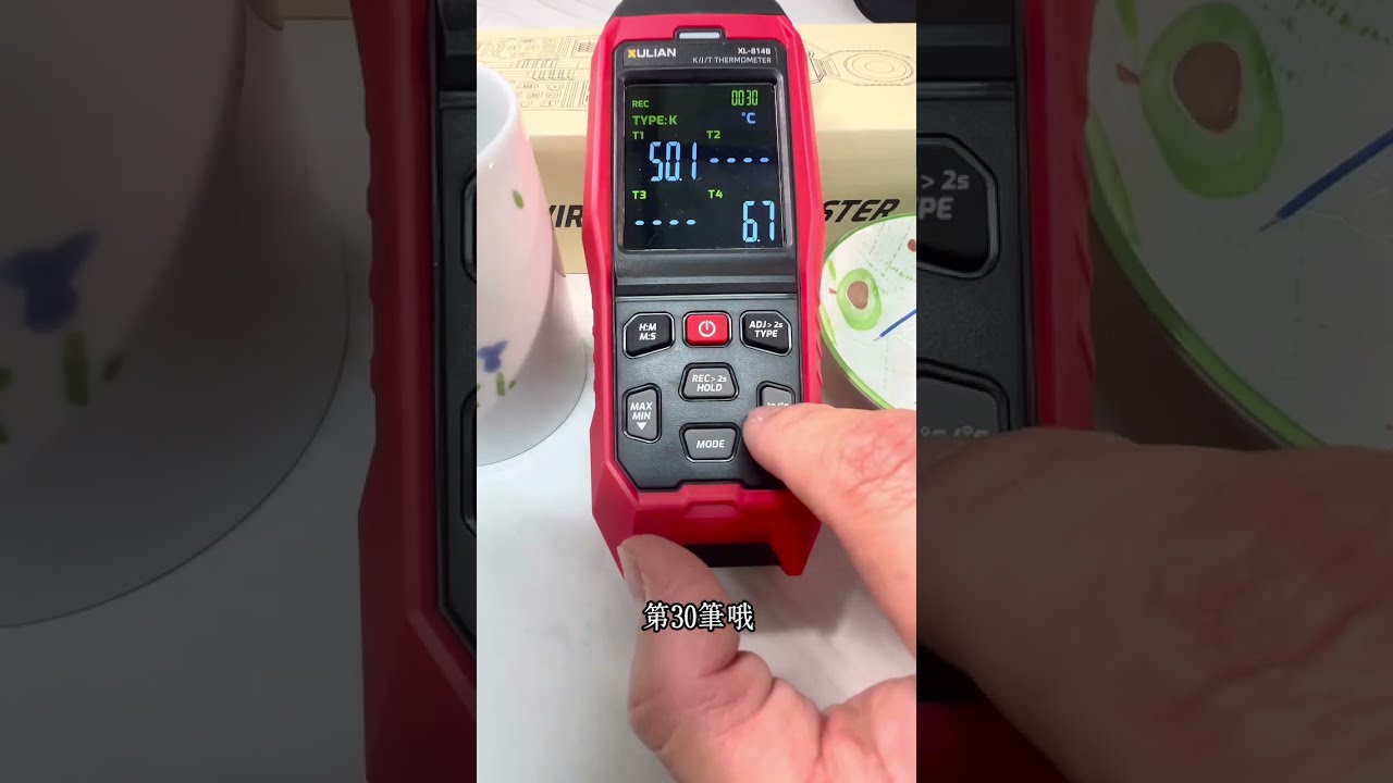 精密多通道溫度紀錄儀功能展示