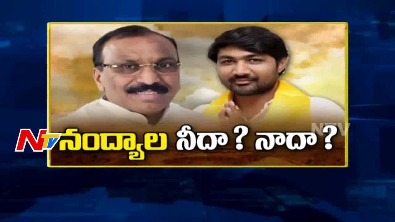Nandyal By-Election Result to Announced Today || TDP Vs YCP || #NandyalbyElection || NTV