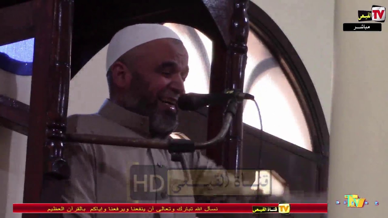 الشيخ السيد حرحش #خطبة الجمعة اياك ومراحل الذنب الاربعة - مسجد الرحمة - كفر حشاد - كفر الزيات#القيعى