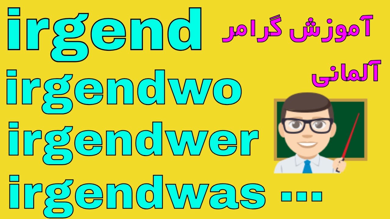 Irgend irgendein irgend einmal irgendwer irgendwo irgendjemand irgendwas irgendwie