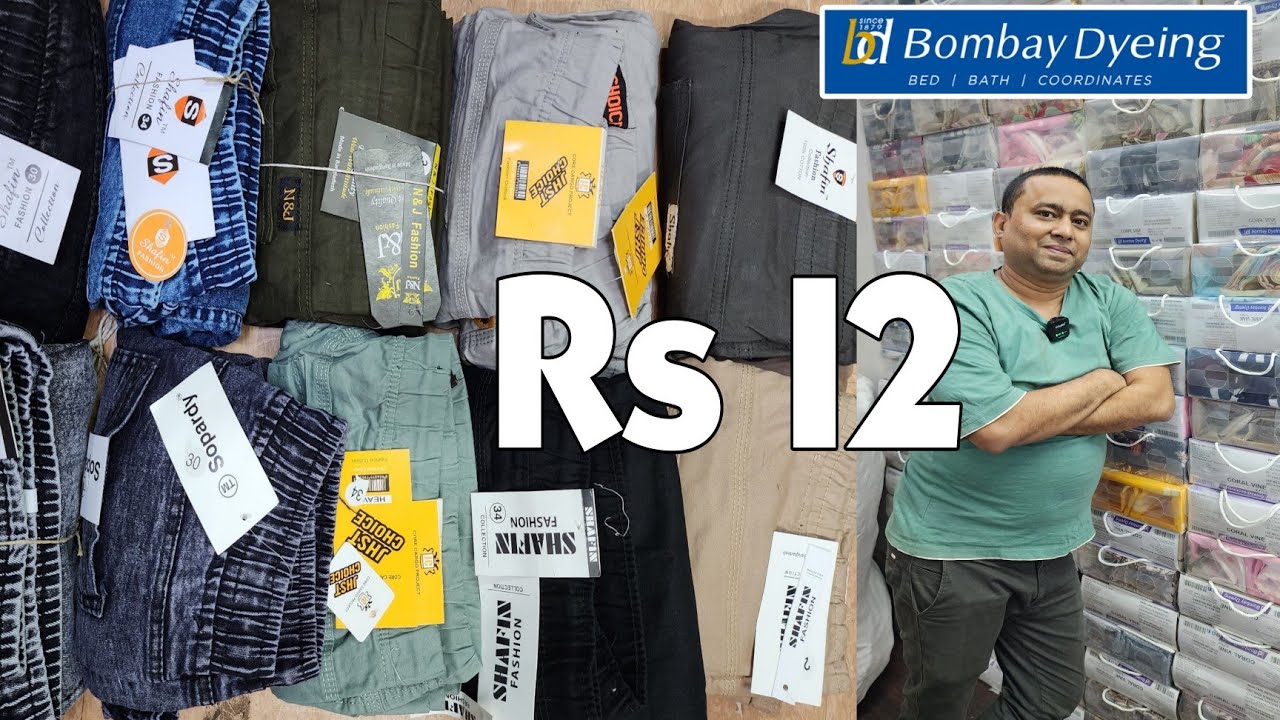 Branded Joggers Wholesaler in Kolkata | Branded Bedsheets Wholesaler in Kolkata