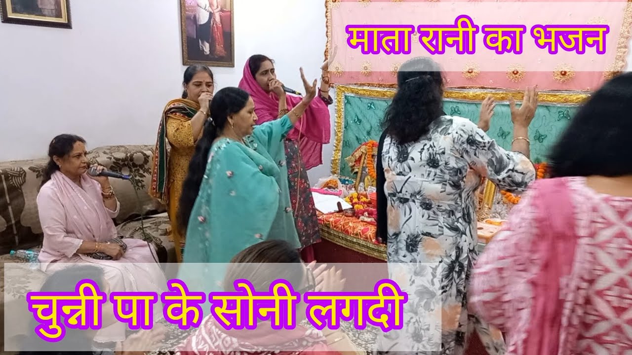माता के भजन||नवरात्रि स्पेशल 2026||किदा नचदी मैया💃🏻💃🏻 पंजाबी भजन #maiyabhajan