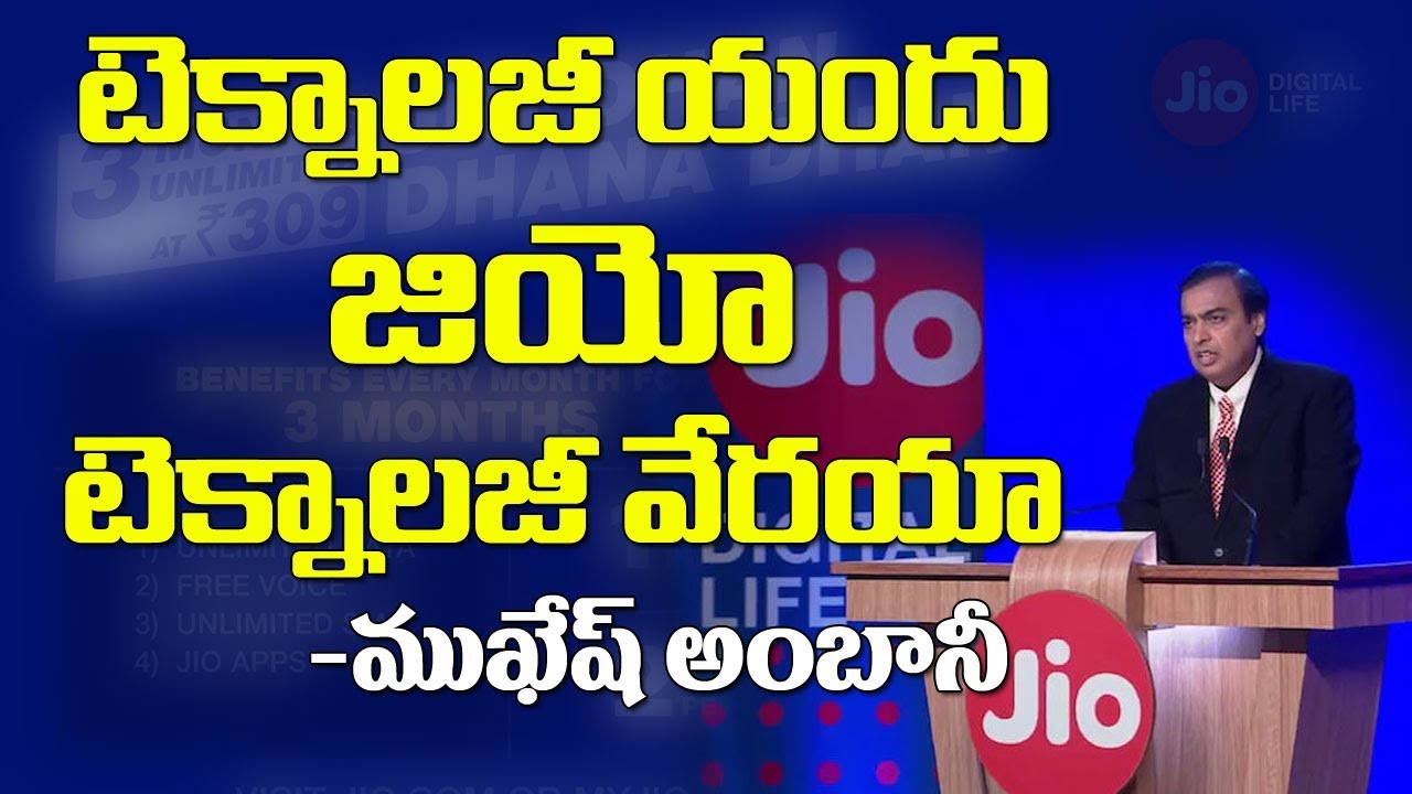 Shri Mukesh D. Ambani addressing shareholders JIO  at 42nd Annual General Meeting  | TVNXT Hotshot