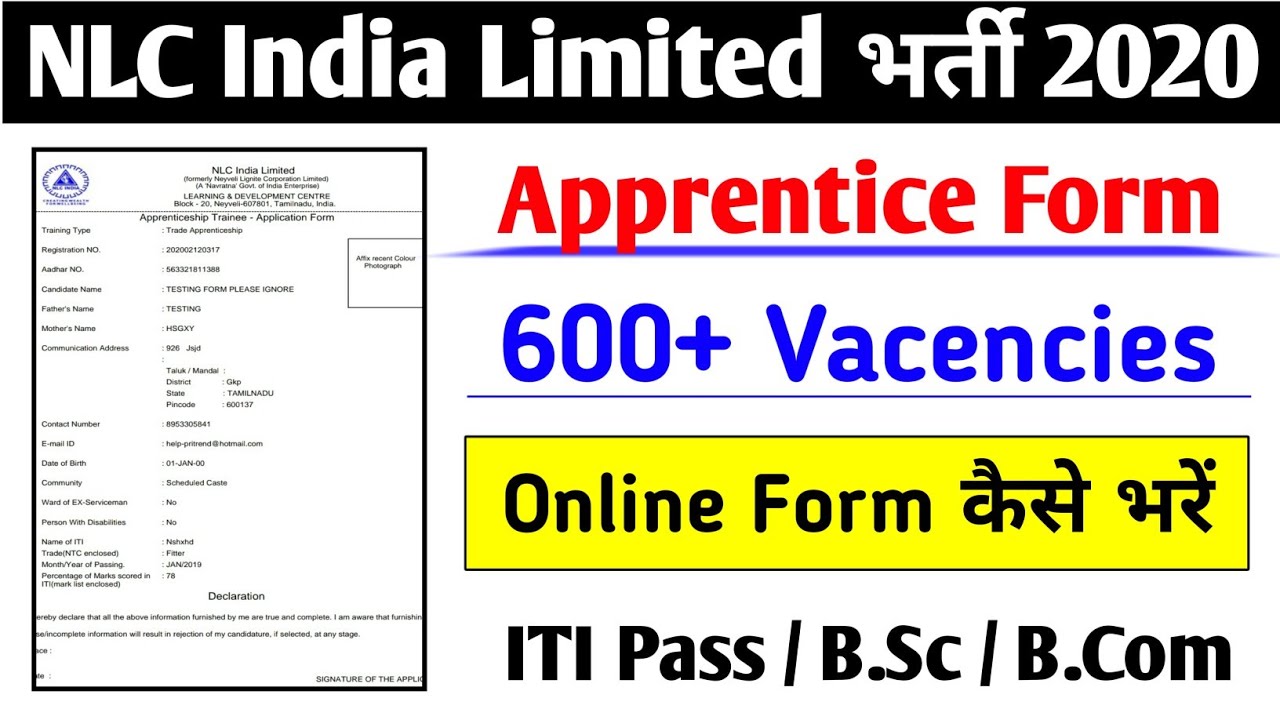 NLC Apprentice Form kaise bhare | NLC Apprentice ka form kaise bhare