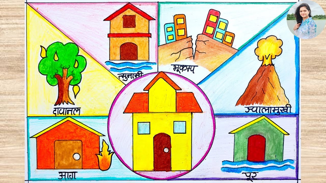Natural Disaster Drawing Easy Step by Step / Shala Salamati Drawing Easy / प्राकृतिक आपदाओं का चित्र