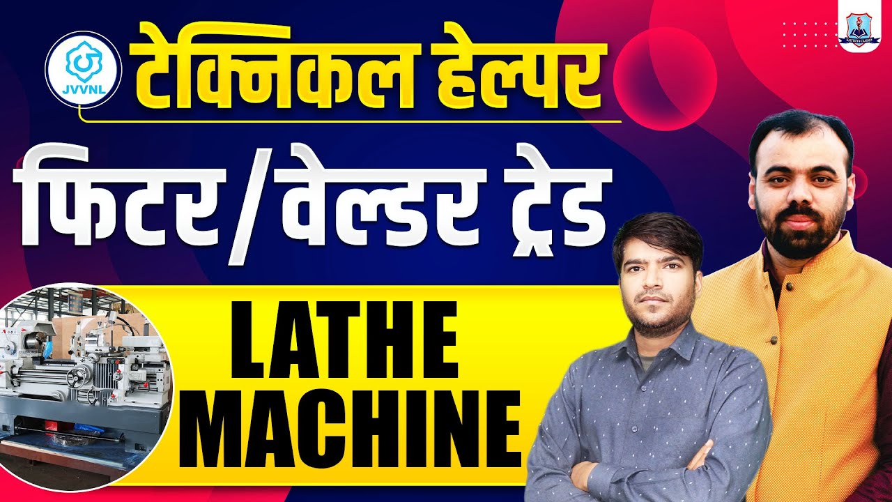 🔴 Fitter & Welder Trade | LATHE MACHINE Top-50 MCQs | RVUNL Technical Helper 2025