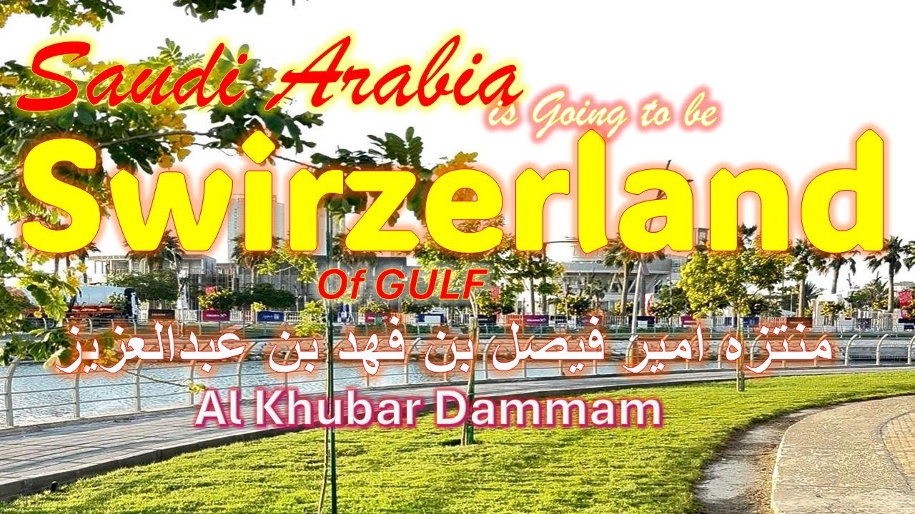 KSA | Switzerland of Gulf | Unbelievable Move to Modernization | حديقة الأمير فيصل